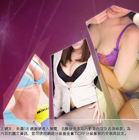 線上交友網大胸部美女圖